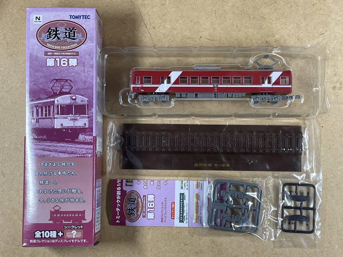 2026年最新】Yahoo!オークション -鉄道コレクション 16弾の中古品