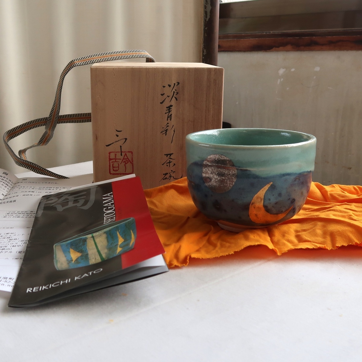 2026年最新】Yahoo!オークション -加藤令吉の中古品・新品・未使用品一覧