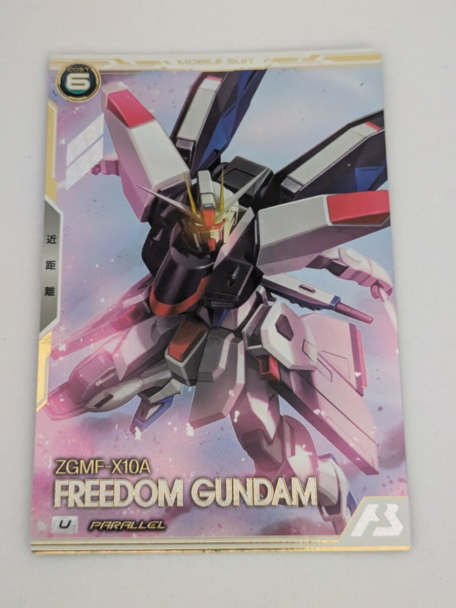 アーセナルベース 機動戦士ガンダムSEEDシリーズVol 2 ステラ