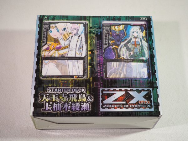 2026年最新】Yahoo!オークション -ゼクス スターターデッキの中古品