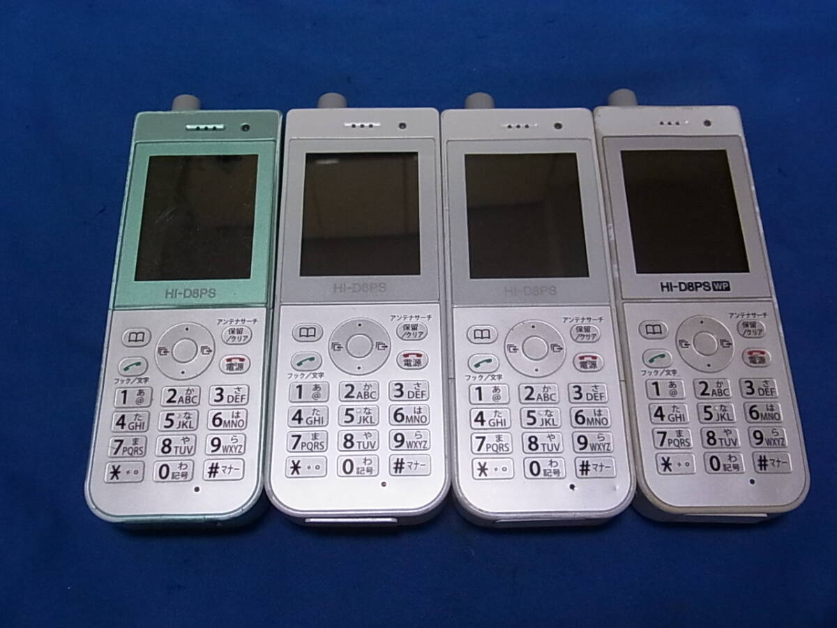 Yahoo!オークション -「hi-d8ps」の落札相場・落札価格