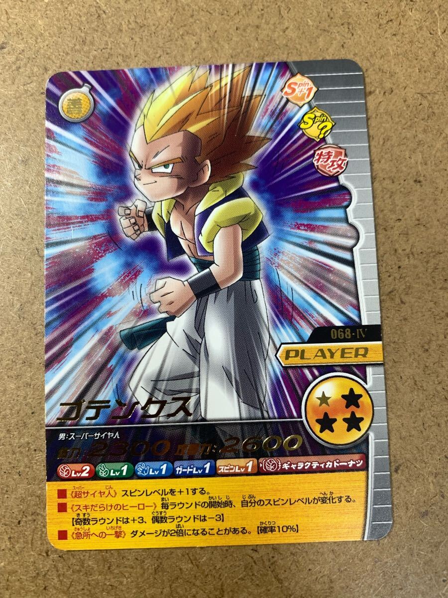 2026年最新】Yahoo!オークション -ドラゴンボール データカードダス