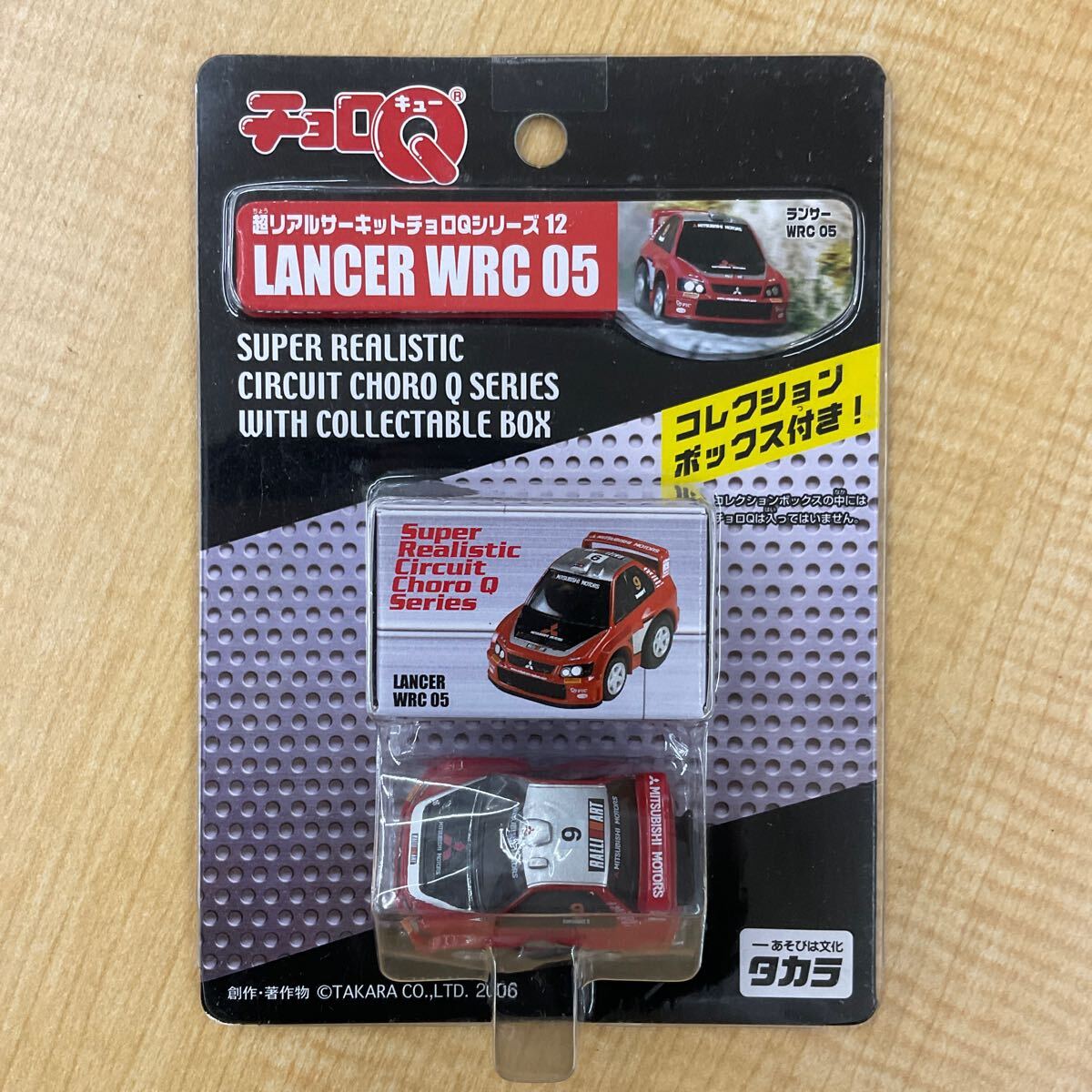 2026年最新】Yahoo!オークション -チョロq ランサー 超リアル(ミニカー