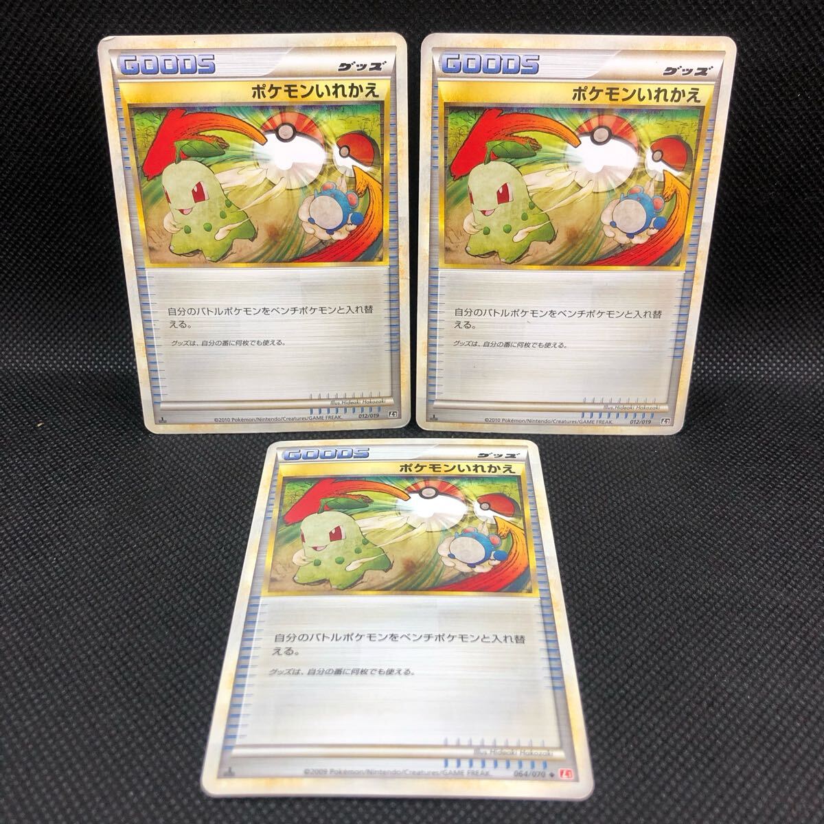 2026年最新】Yahoo!オークション -(legend(ポケモンカードゲーム)の