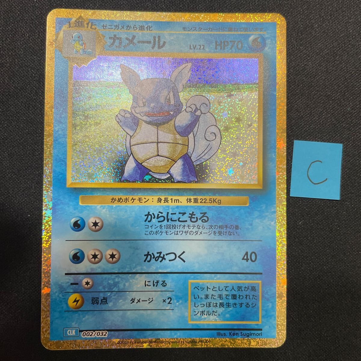 2026年最新】Yahoo!オークション -ポケモンカードゲームclassicの中古