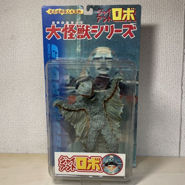 Yahoo!オークション -「エクスプラス 大怪獣シリーズ ジャイアントロボ