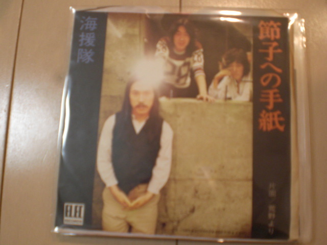 2026年最新】Yahoo!オークション -千葉和臣の中古品・新品・未使用品一覧