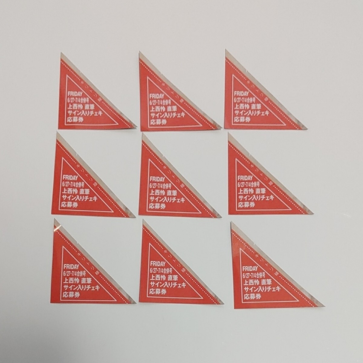 抽プレ当選品 上西怜 NMB48 直筆サイン入りチェキ Yahoo!オークション