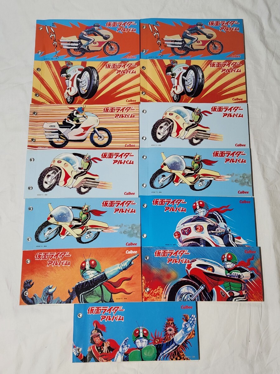 旧仮面ライダーカード No.546 YR21 カルビー製菓 カルビー製菓 旧