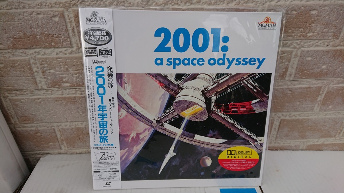Yahoo!オークション -「2001年宇宙の旅 ld」(レーザーディスク) の落札