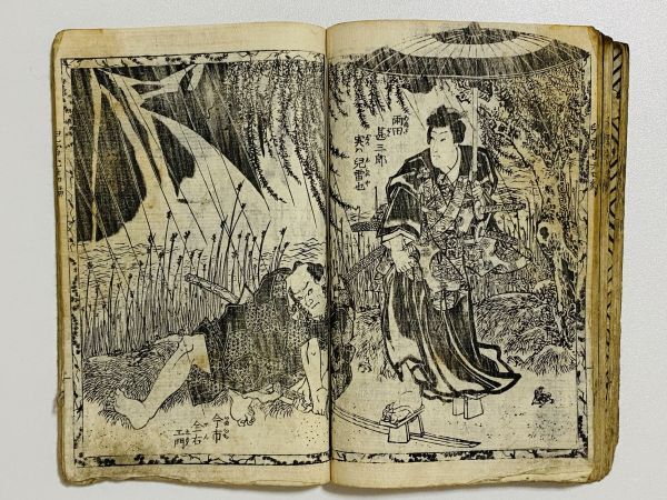 日本画 日本画 ☆奥村 土牛 画伯☆ 文化勲章受章 ☆奥村 土牛 画伯