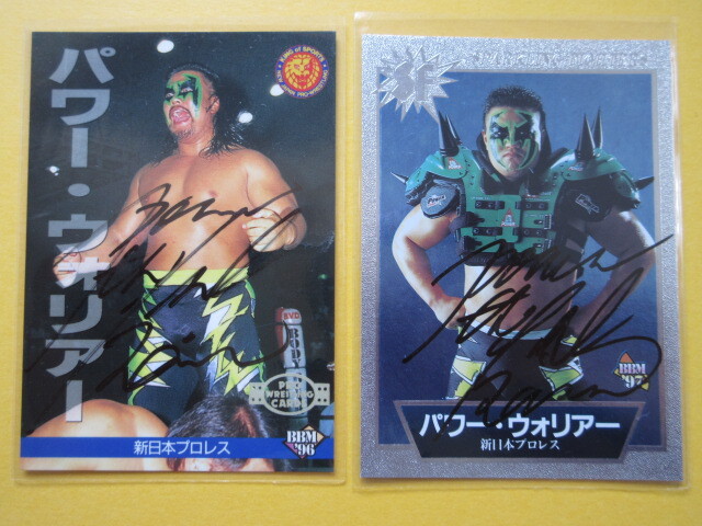 2026年最新】Yahoo!オークション -パワー・ウォリアーの中古品・新品