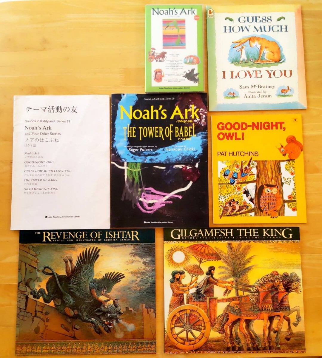 Yahoo!オークション -「ラボ教育センター 絵本」の落札相場・落札価格