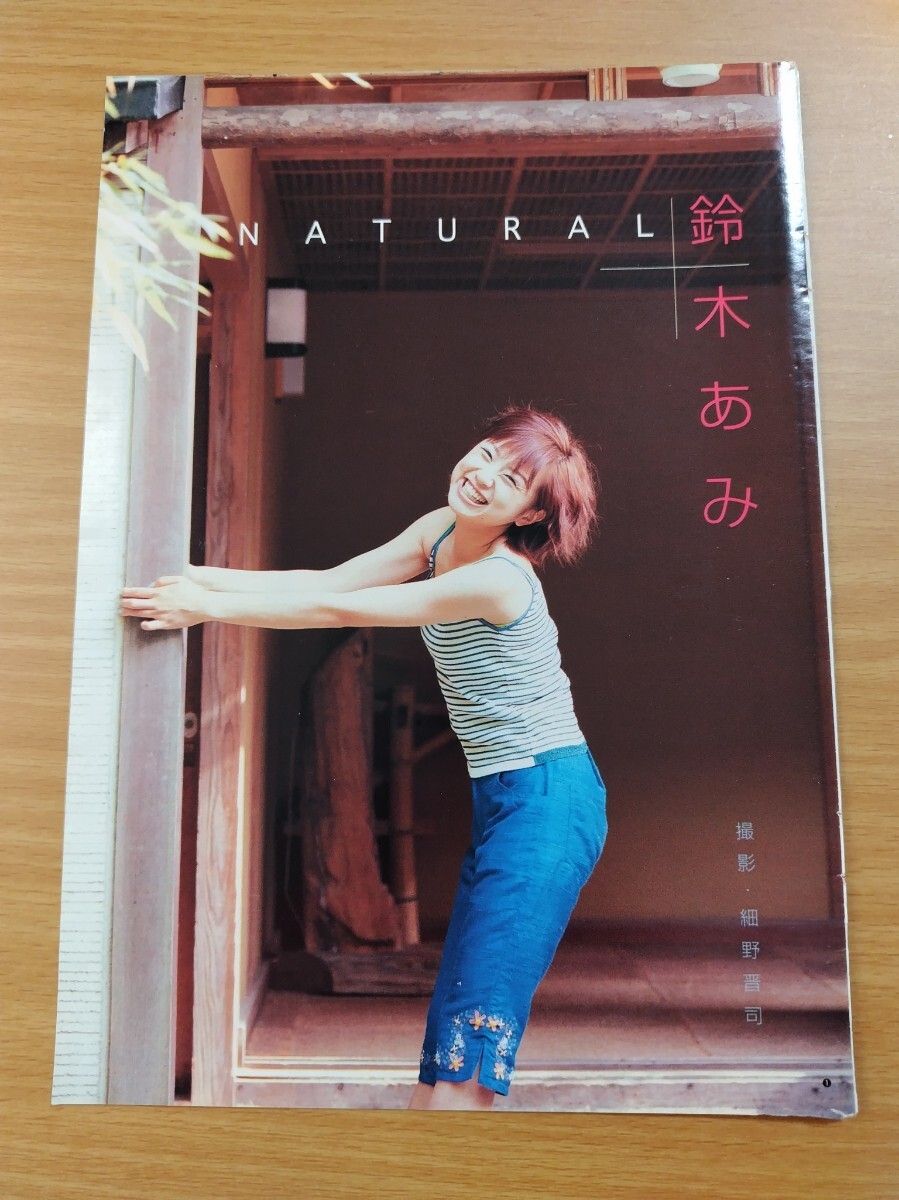 2026年最新】Yahoo!オークション -ヤングジャンプ 鈴木亜美の中古品