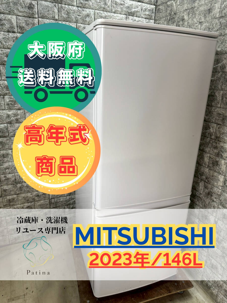 三菱電機 MR-P15H オークション比較 - 価格.com