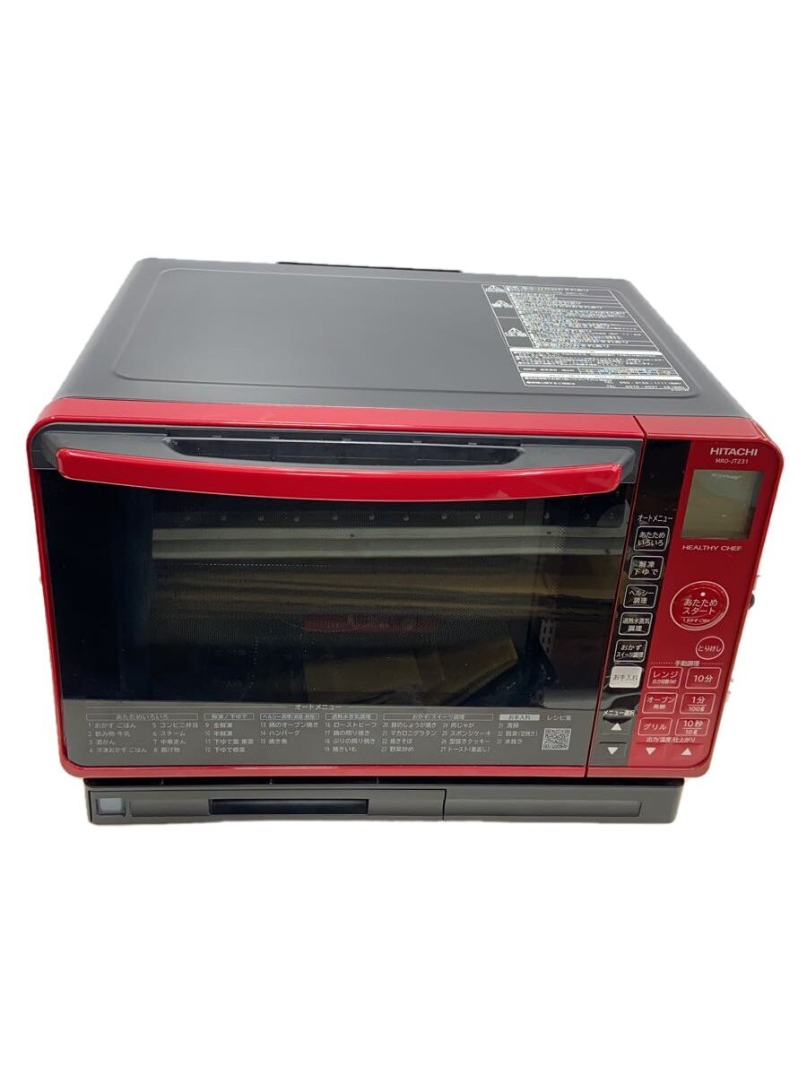 価格.com - 日立 ヘルシーシェフ MRO-JT231 価格比較