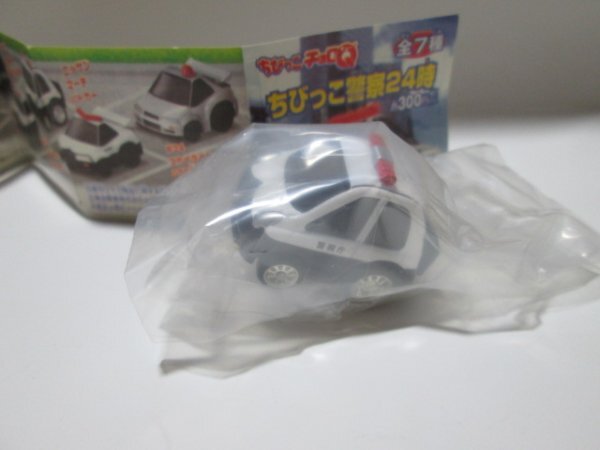 Yahoo!オークション -「マーチ」(チョロQ) (自動車)の落札相場・落札価格