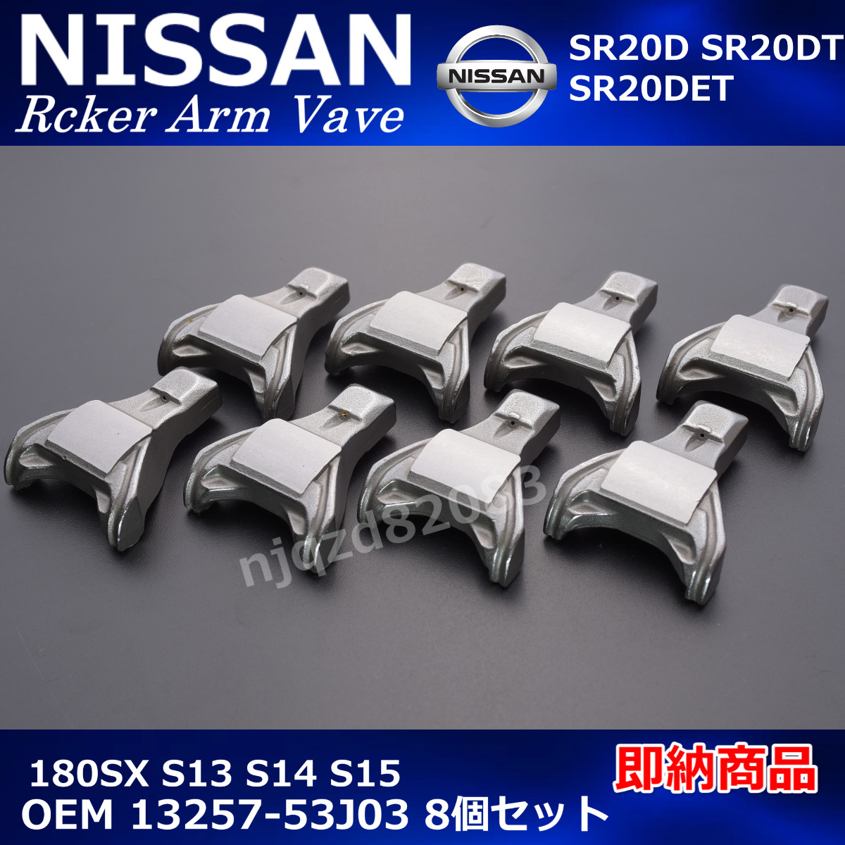 Yahoo!オークション -「シルビア ロッカーアーム」の落札相場・落札価格