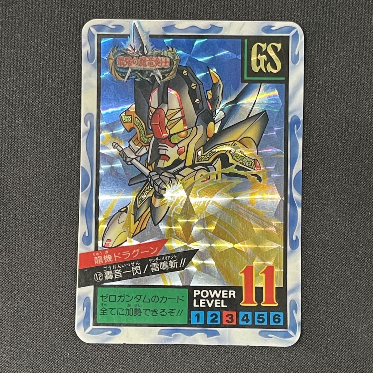 2026年最新】Yahoo!オークション -ドラゴンボール アマダ 12の中古品