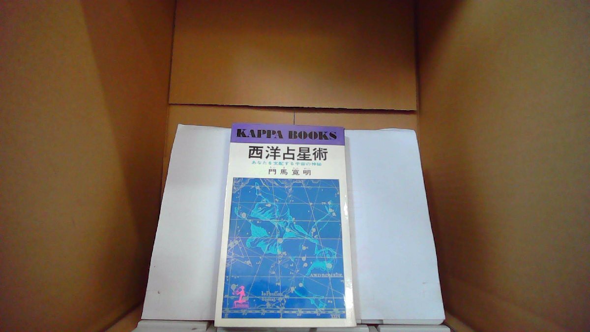 2026年最新】Yahoo!オークション -門馬寛明の中古品・新品・未使用品一覧