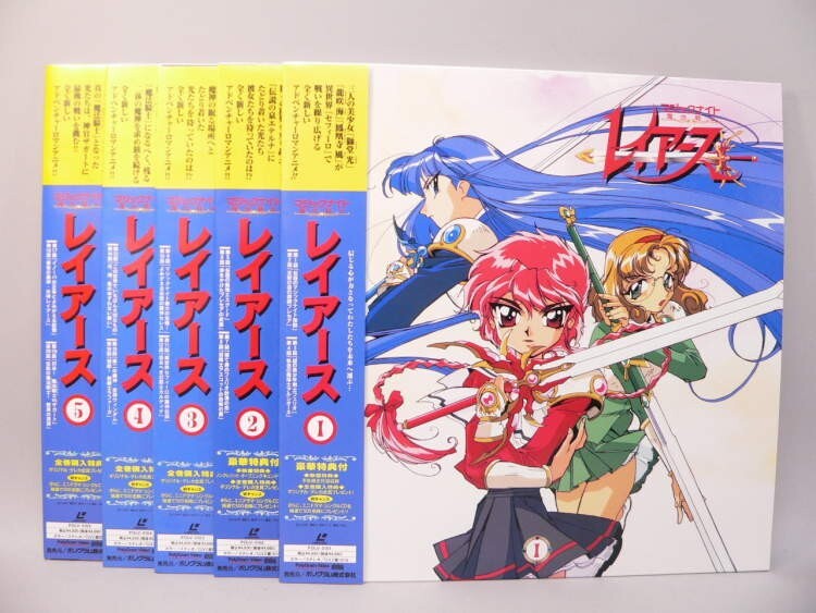 2026年最新】Yahoo!オークション -魔法騎士レイアース ld(映画、ビデオ