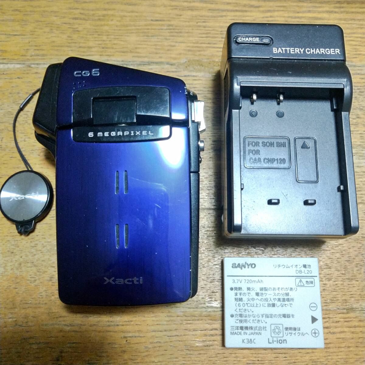 Yahoo!オークション -「dmx-cg6」の落札相場・落札価格