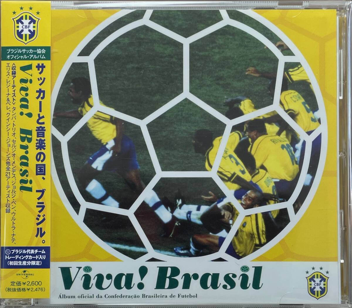 2026年最新】Yahoo!オークション -ペレブラジルの中古品・新品・未使用