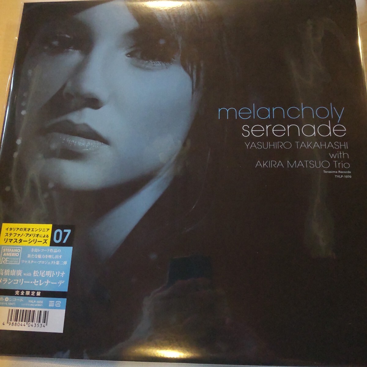 Yahoo!オークション -「松尾明トリオ」(ジャズ) (レコード)の落札相場