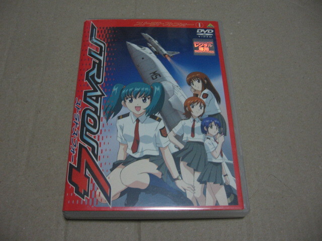 Yahoo!オークション -「ストラトス・フォー」の落札相場・落札価格