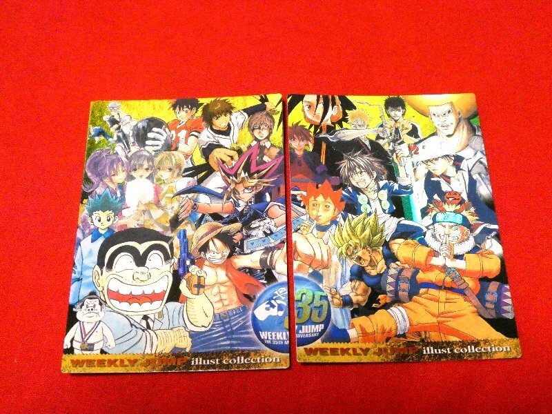 Yahoo!オークション -「ジャンプフェスタ2004」の落札相場・落札価格