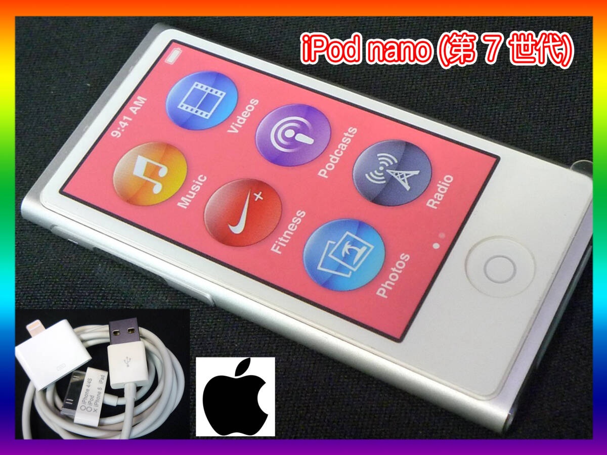 Apple iPod nano 第7世代 [16GB] オークション比較 - 価格.com