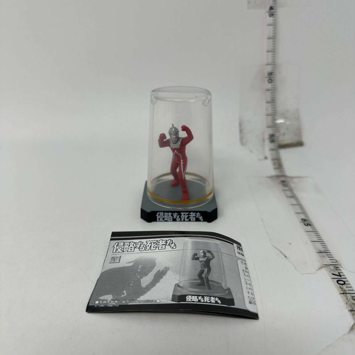 Yahoo!オークション -「侵略する死者たち」(ウルトラマン) (特撮)の