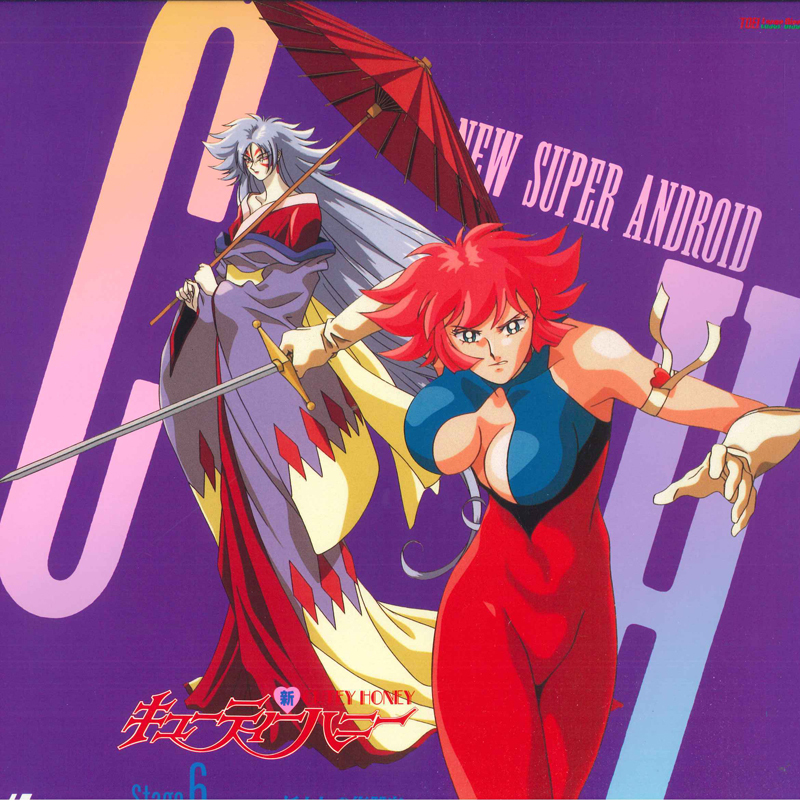 2026年最新】Yahoo!オークション -新キューティーハニー ldの中古品