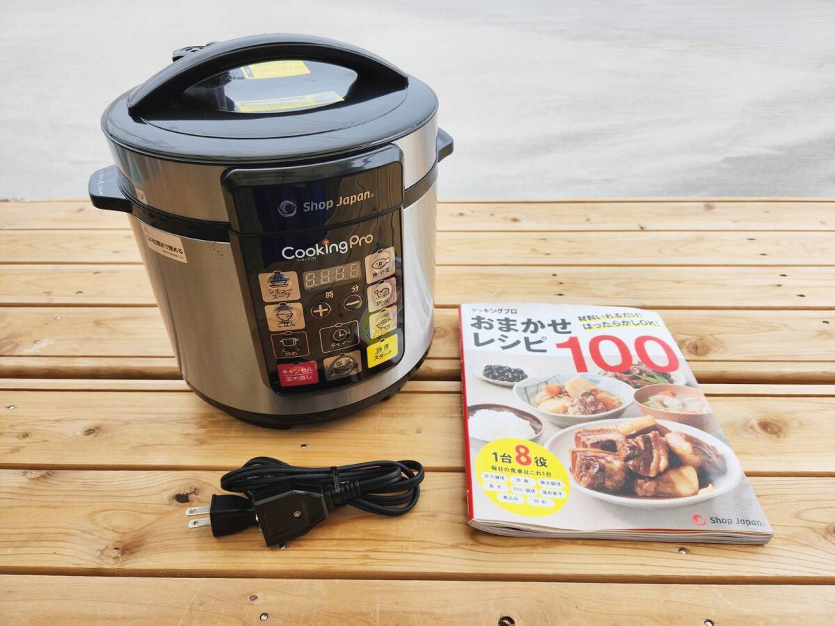 Yahoo!オークション -「(j03)」(圧力鍋) (鍋)の落札相場・落札価格