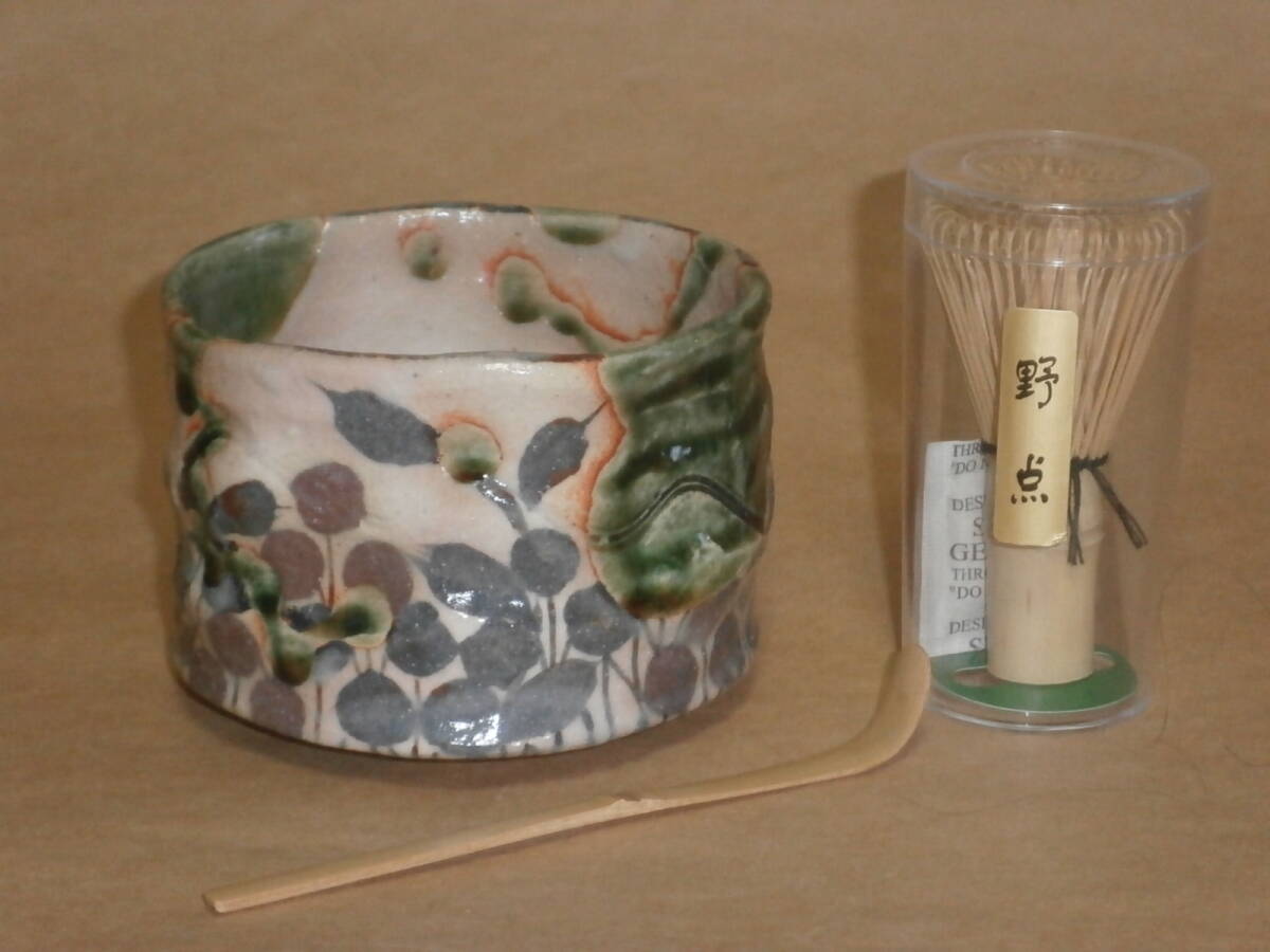 Yahoo!オークション -「玉置保夫」(織部) (美濃)の落札相場・落札価格