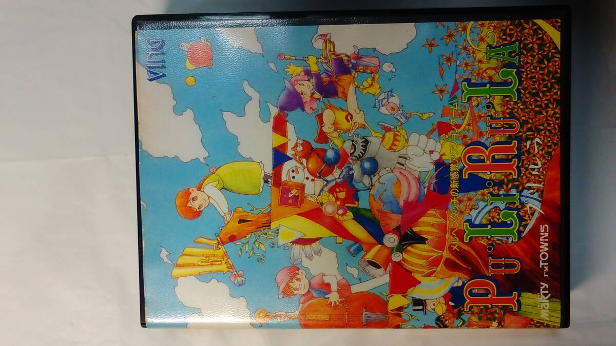 Yahoo!オークション -「プリルラ」の落札相場・落札価格