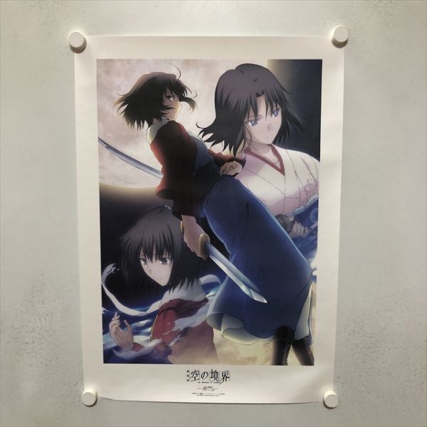 Yahoo!オークション -「空の境界 ポスター」の落札相場・落札価格