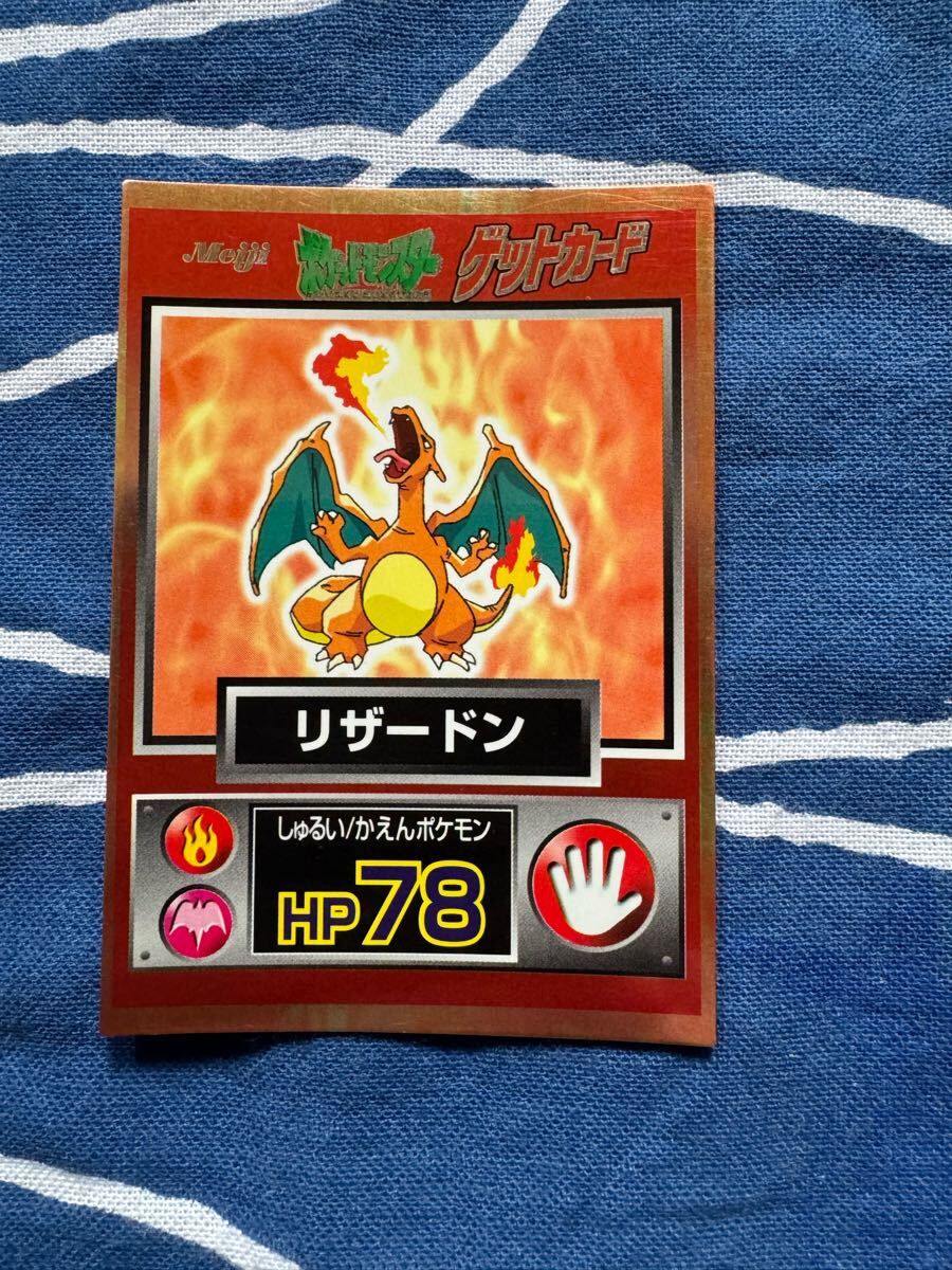 2026年最新】Yahoo!オークション -ポケモンカード リザードン (明治