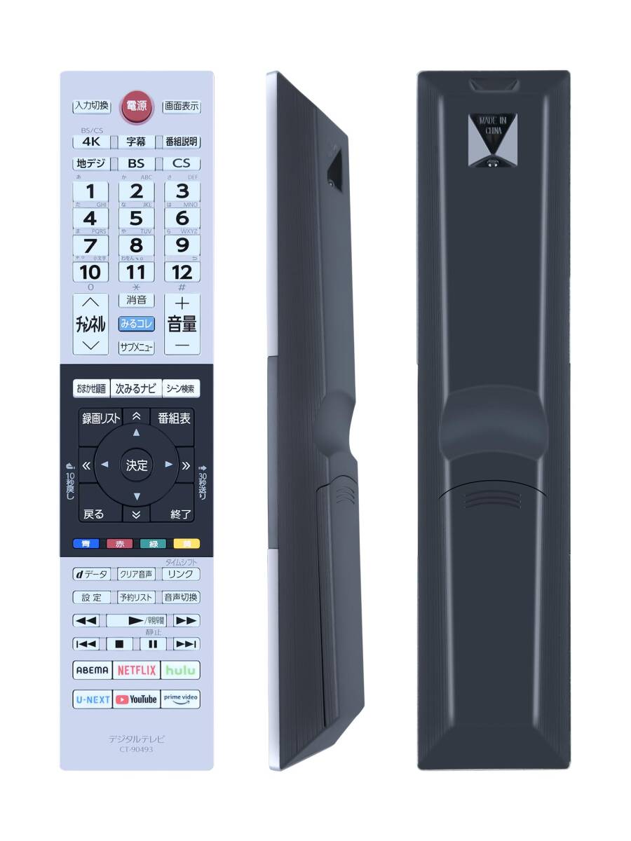 2026年最新】Yahoo!オークション -レグザ 50c350xの中古品・新品・未