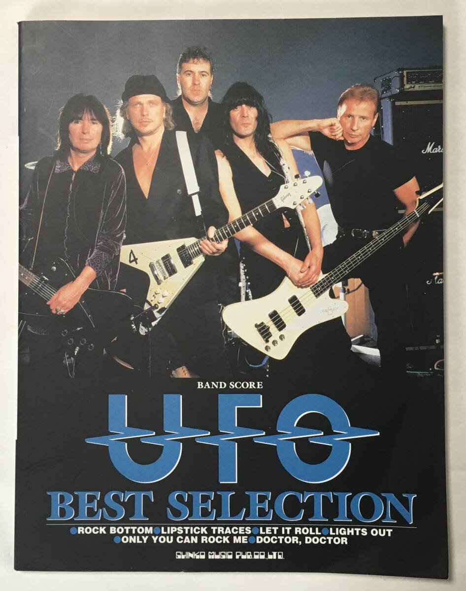 Yahoo!オークション -「ufo」(楽譜) (音楽、楽譜)の落札相場・落札価格