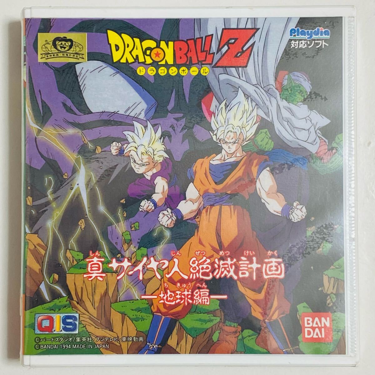 Yahoo!オークション -「プレイディア」の落札相場・落札価格