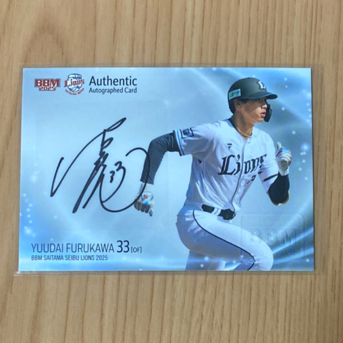 Yahoo!オークション -「古川雄大 サイン」の落札相場・落札価格