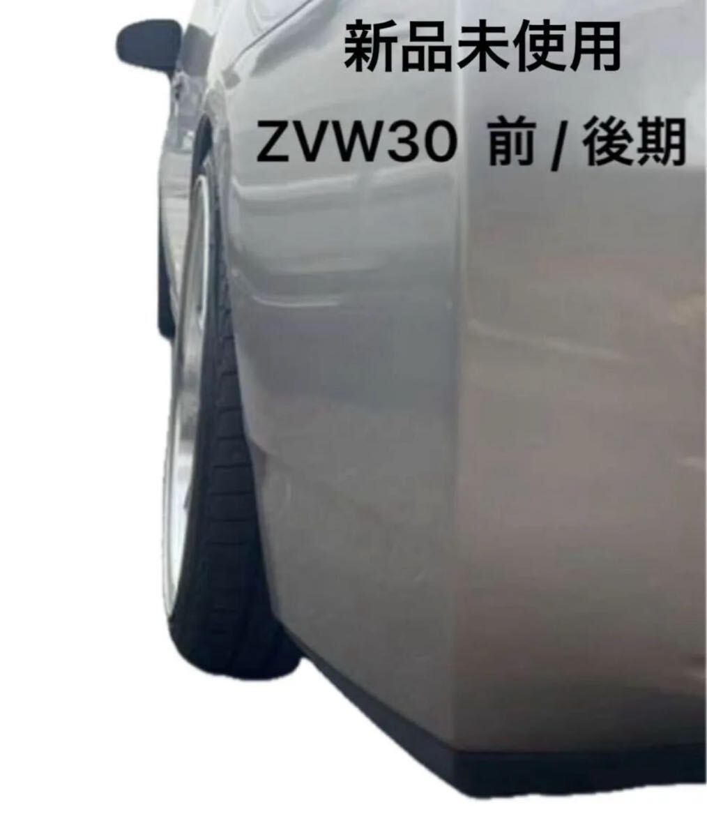 2026年最新】Yahoo!オークション -プリウスキャンバープレートの中古品