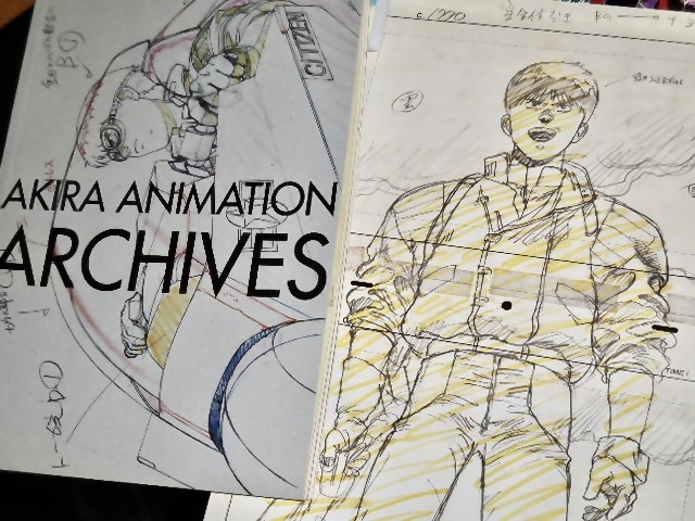 Yahoo!オークション -「アキラ・アーカイヴ」(本、雑誌) の落札相場