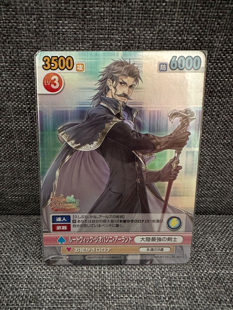 Yahoo!オークション -「victory spark」(おもちゃ、ゲーム) の落札相場