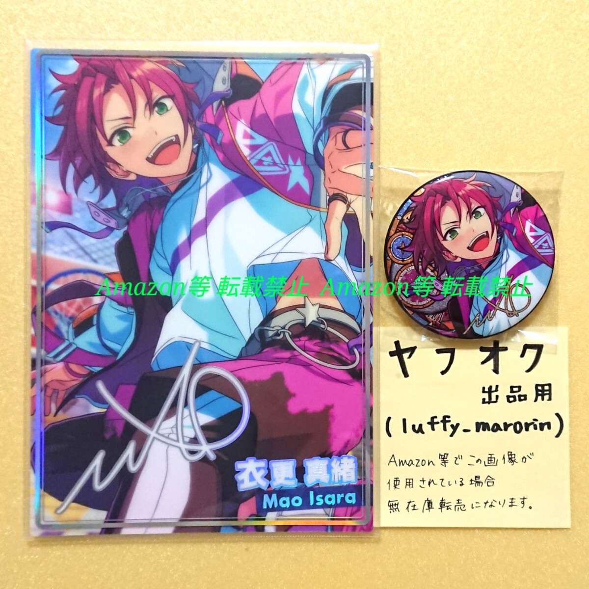 あんさんぶるスターズ あんスタ Crazy B 椎名ニキ 中国グッズ 缶バッジ