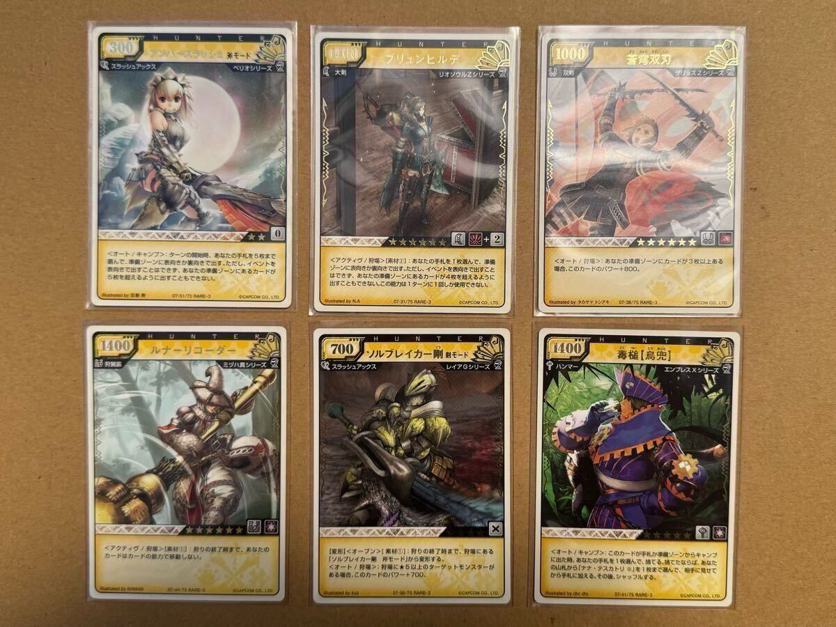 Yahoo!オークション -「ハンティングカード」(ゲーム) の落札相場