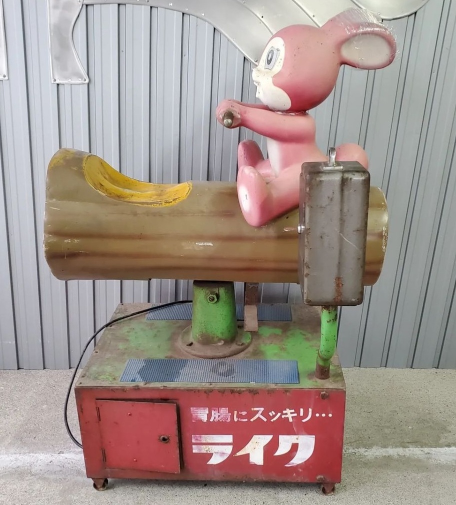 2026年最新】Yahoo!オークション -店頭 エスエス製薬 ピョンちゃんの