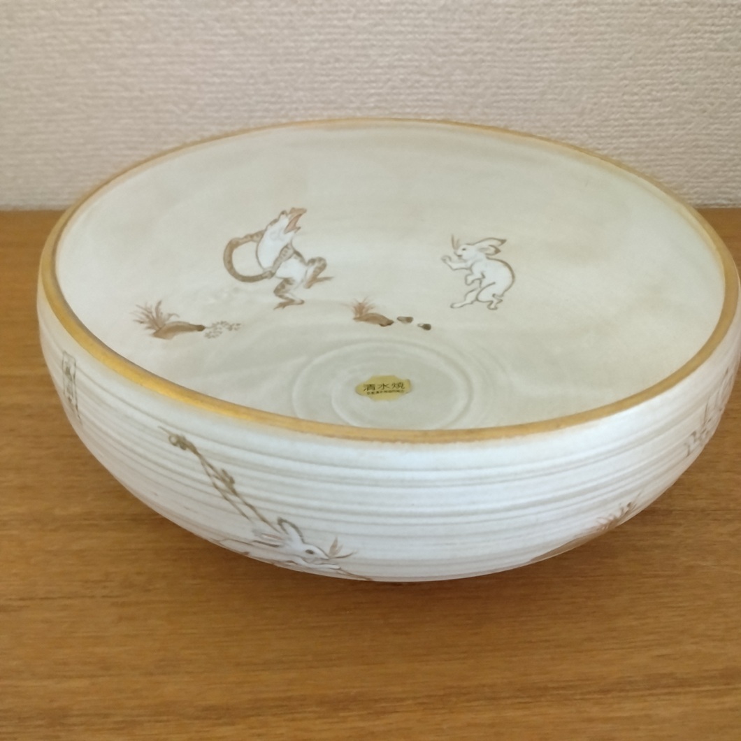 Yahoo!オークション -「清水焼 雲楽」の落札相場・落札価格