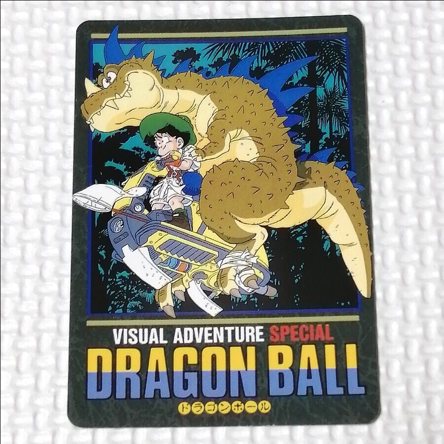 2026年最新】Yahoo!オークション -ドラゴンボール ビジュアル